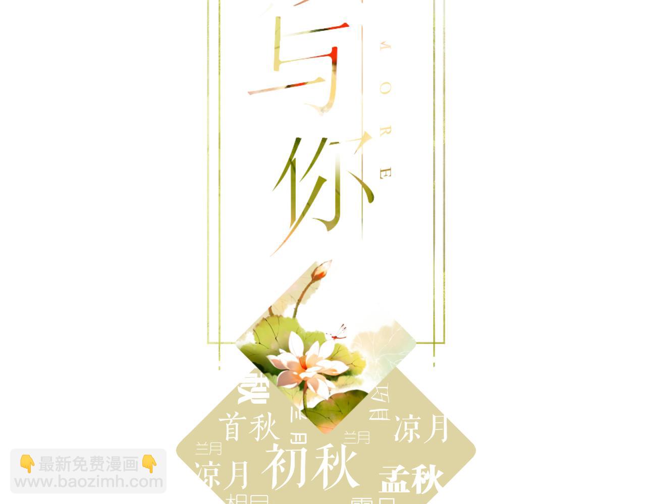 第141话  结果(1/3)-第159话