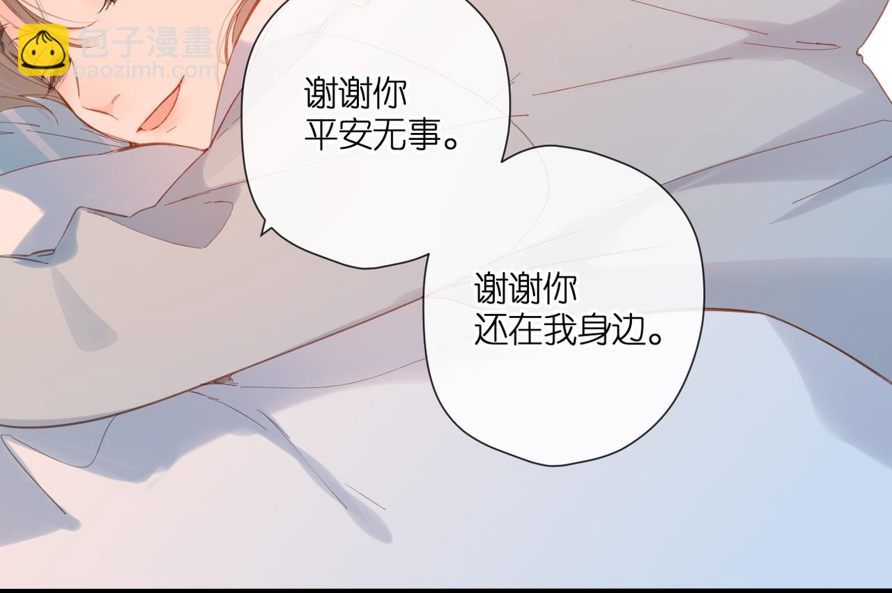 第141话  结果(1/3)-第159话