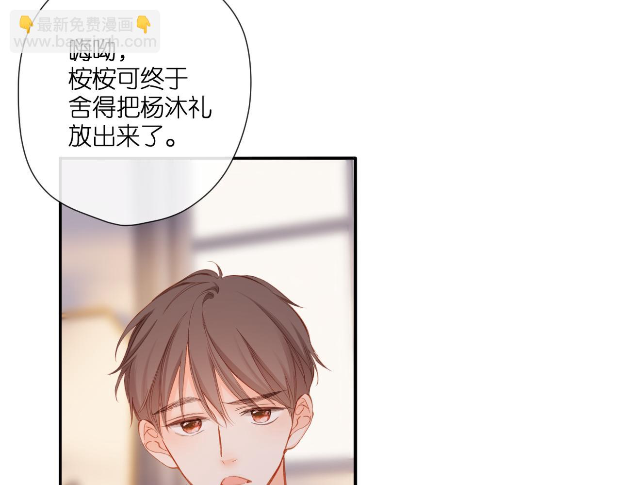 第141话  结果(1/3)-第159话