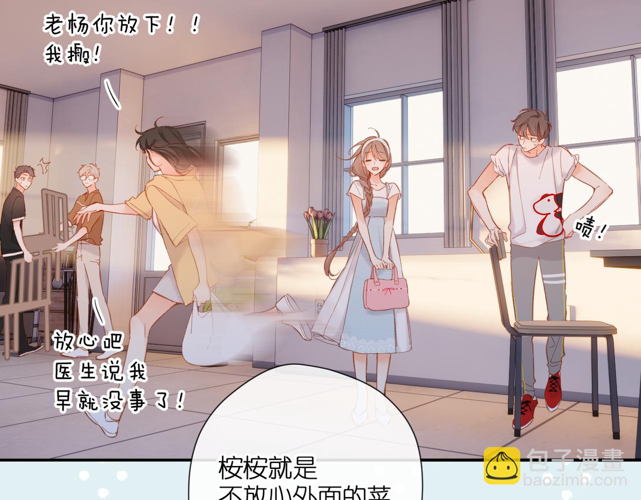 第141话  结果(1/3)-第159话