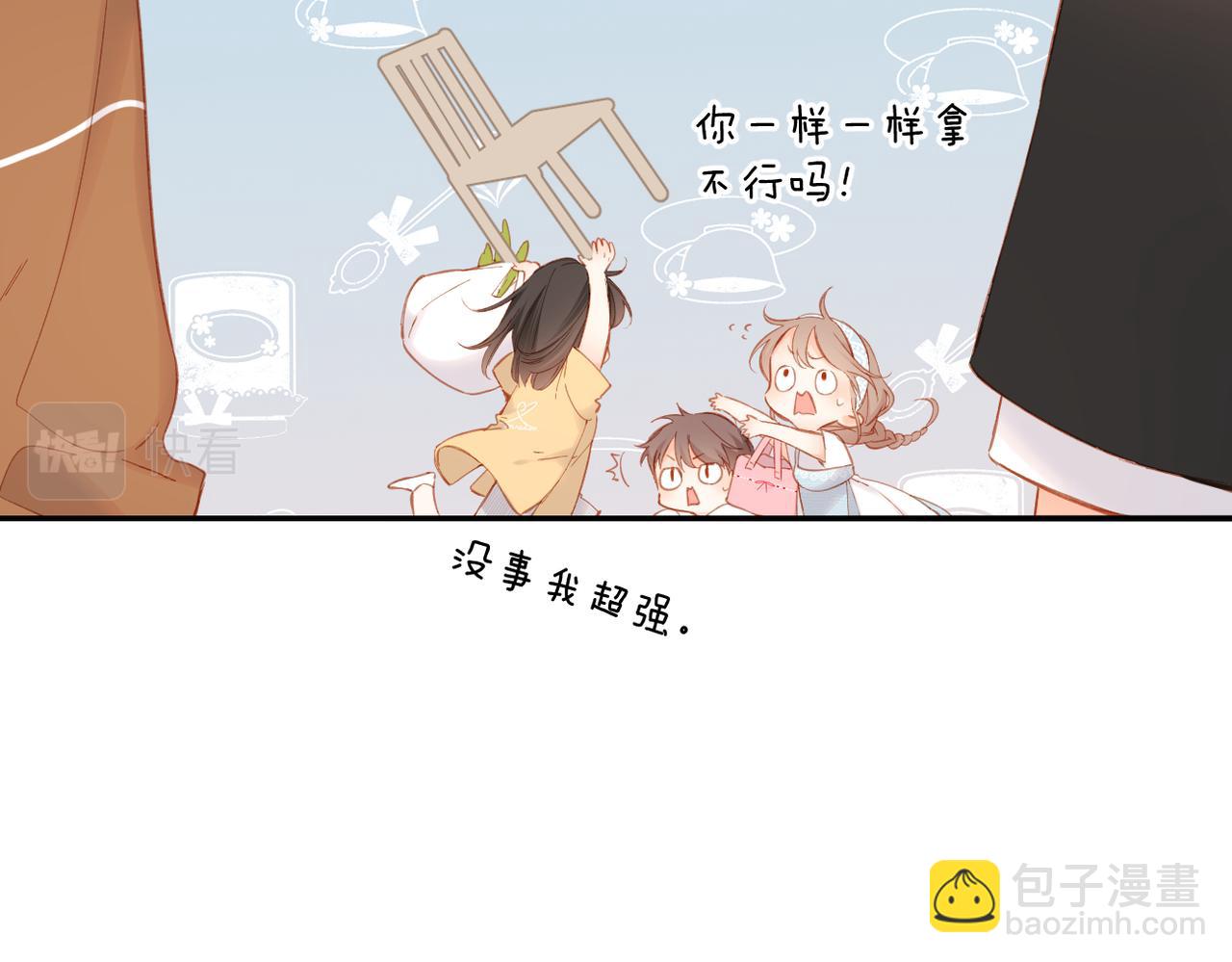 第141话  结果(1/3)-第159话