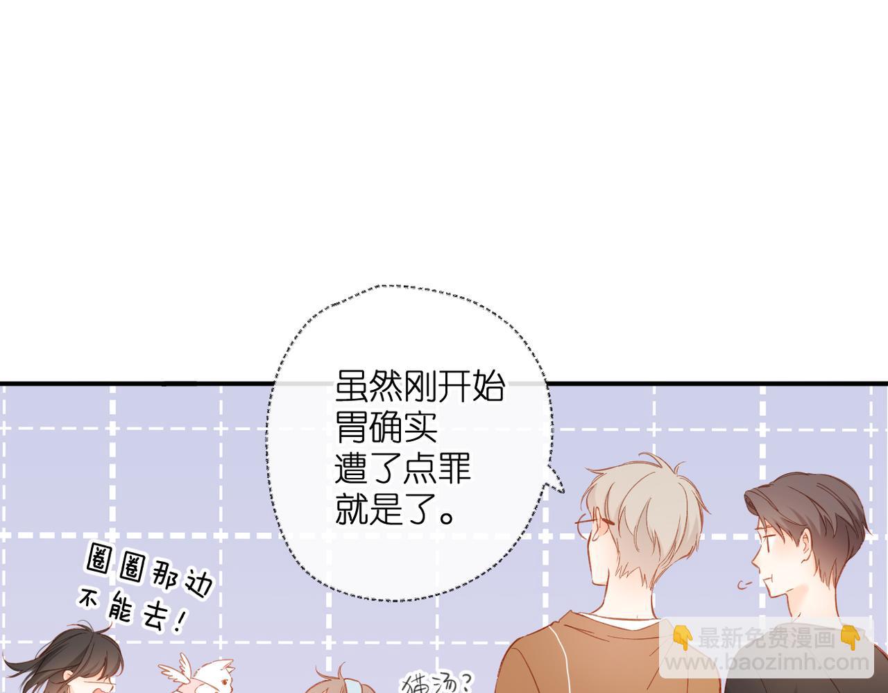 第141话  结果(1/3)-第159话
