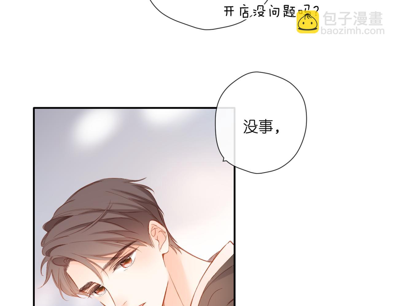 第141话  结果(1/3)-第159话