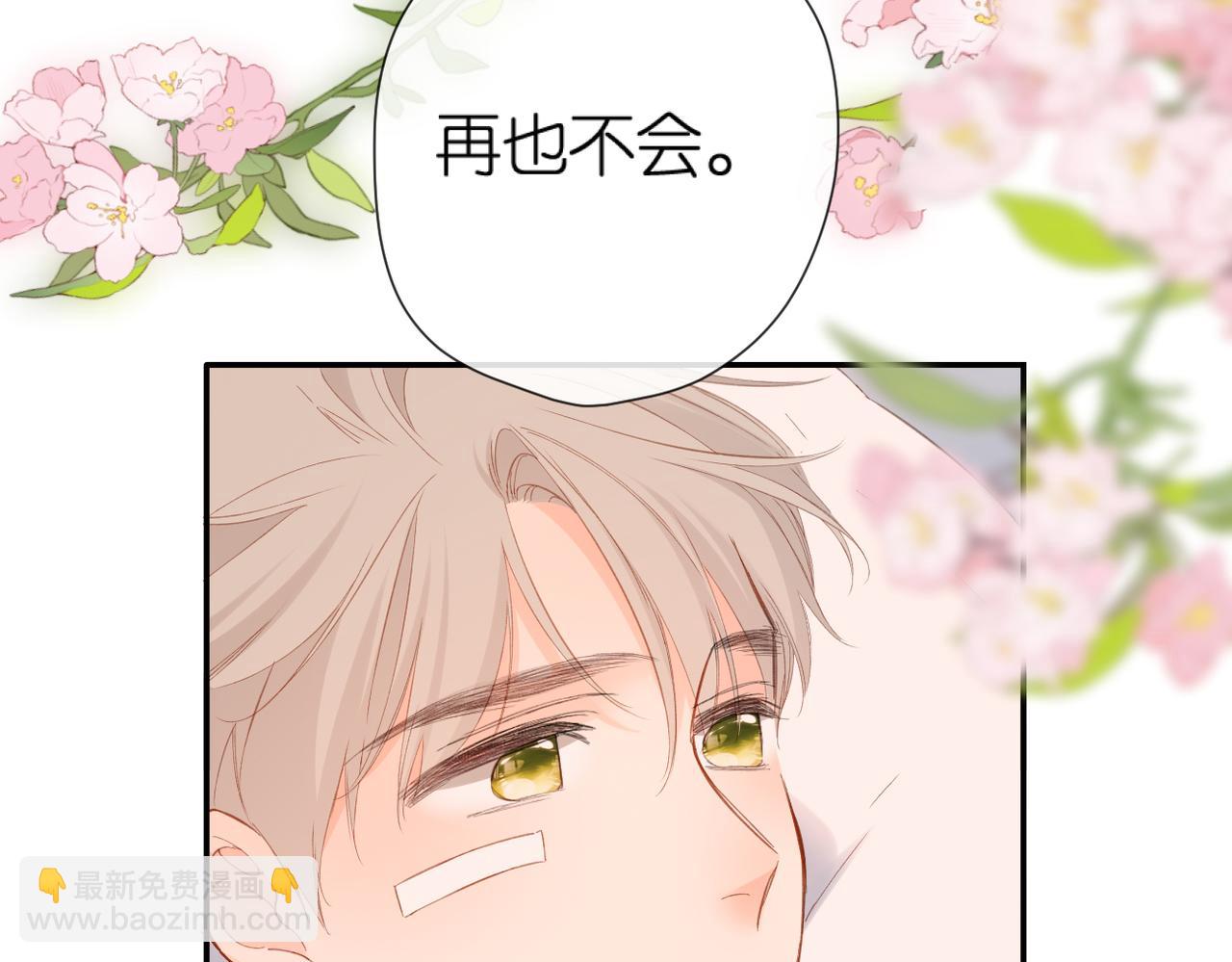 第141话  结果(1/3)-第159话