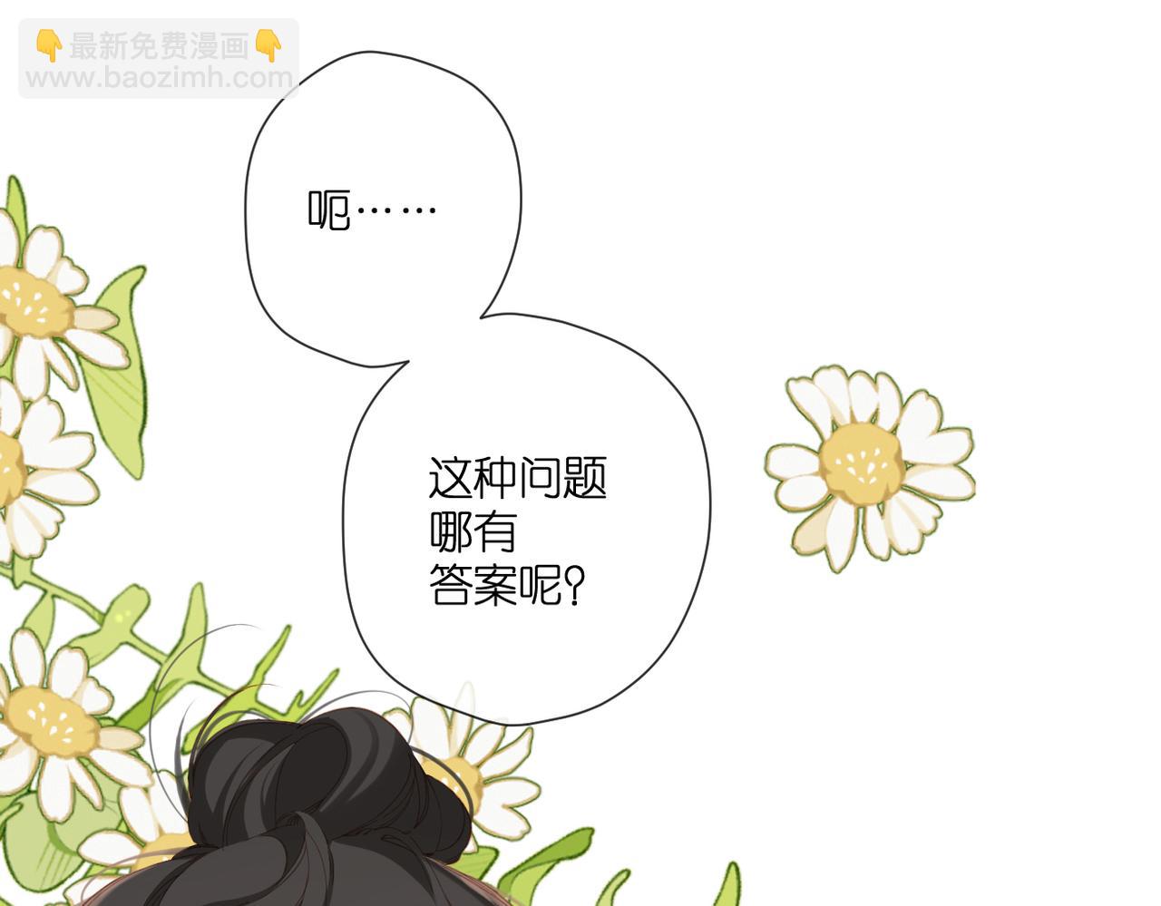 第143话  选择(1/3)-第161话