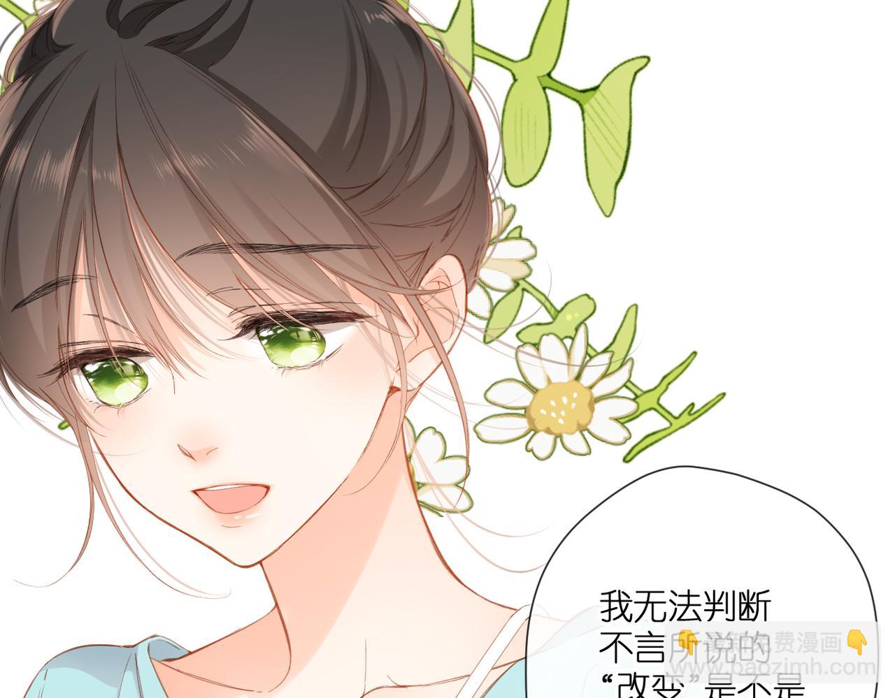 第143话  选择(1/3)-第161话
