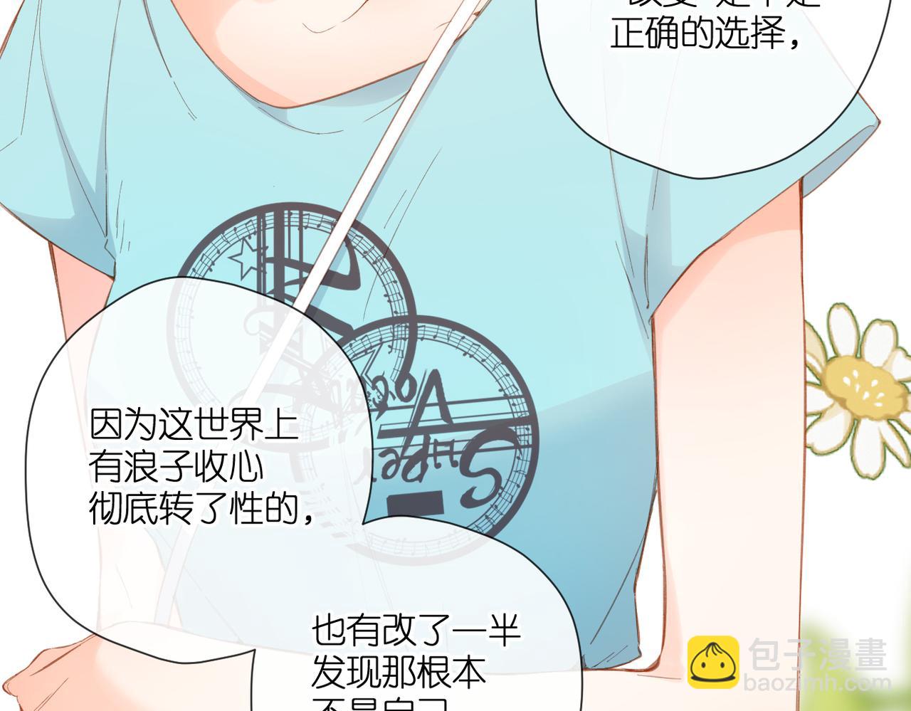 第143话  选择(1/3)-第161话