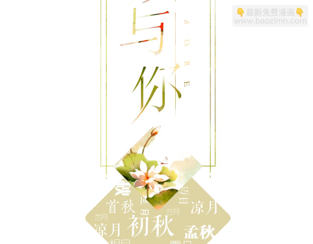 第143话  选择(1/3)-第161话