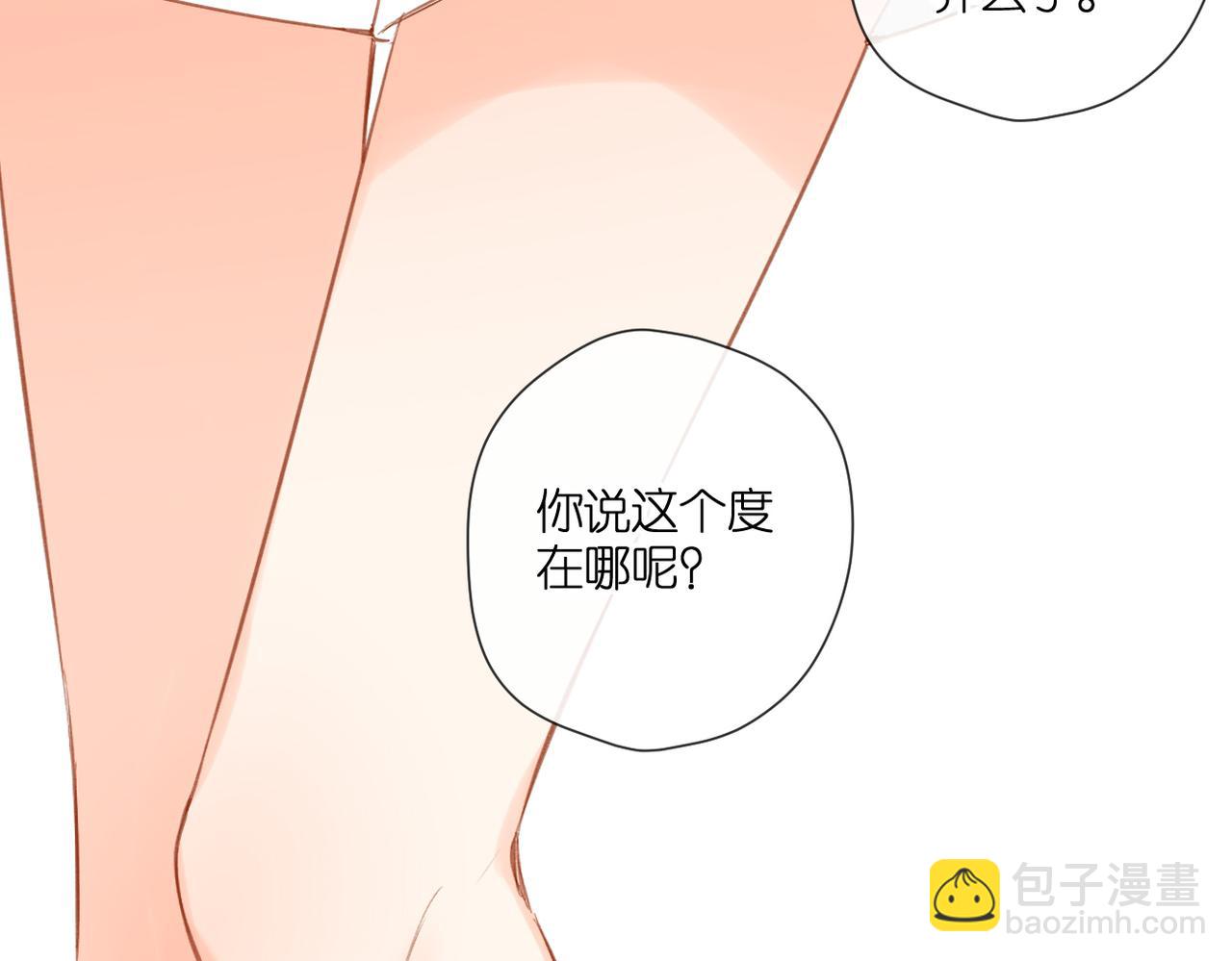 第143话  选择(1/3)-第161话