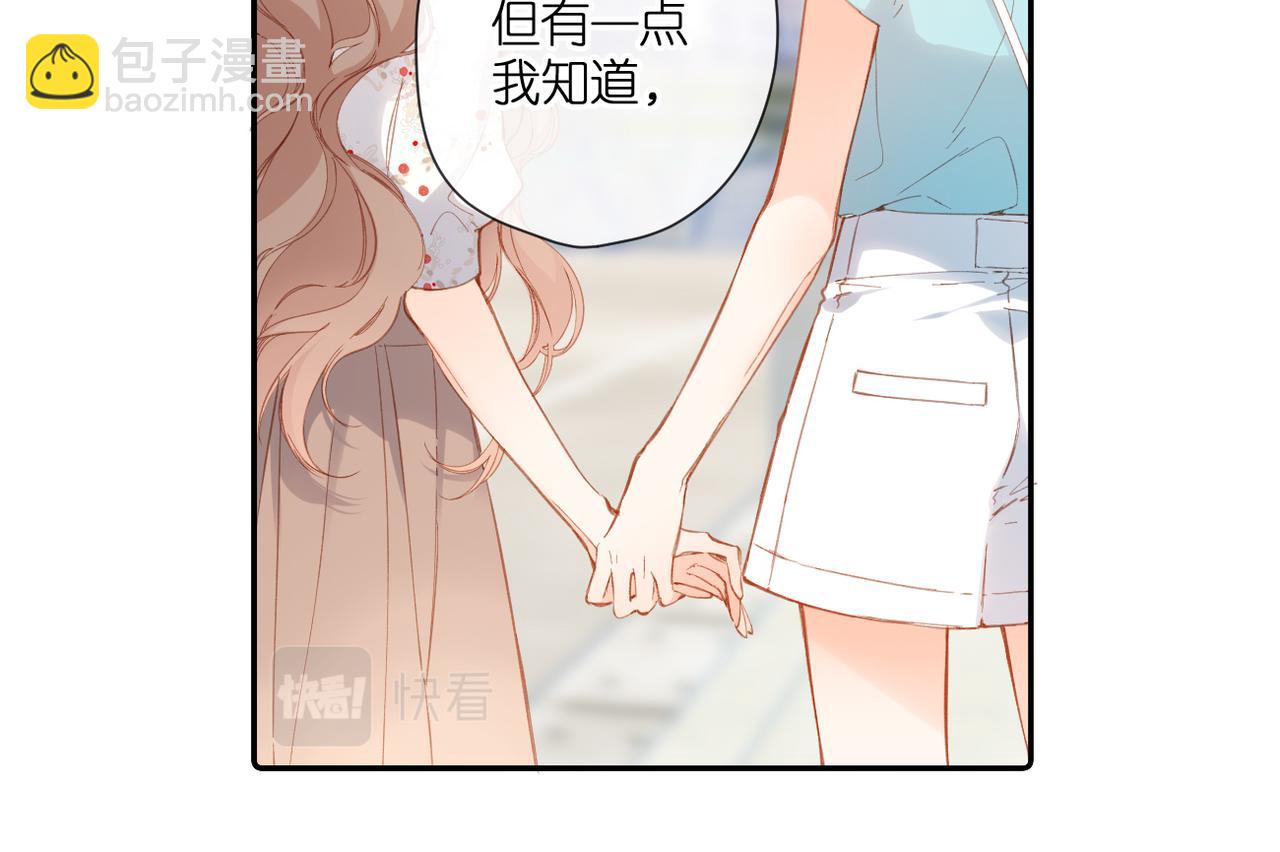 第143话  选择(1/3)-第161话