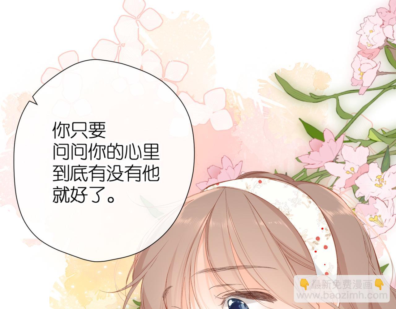 第143话  选择(1/3)-第161话