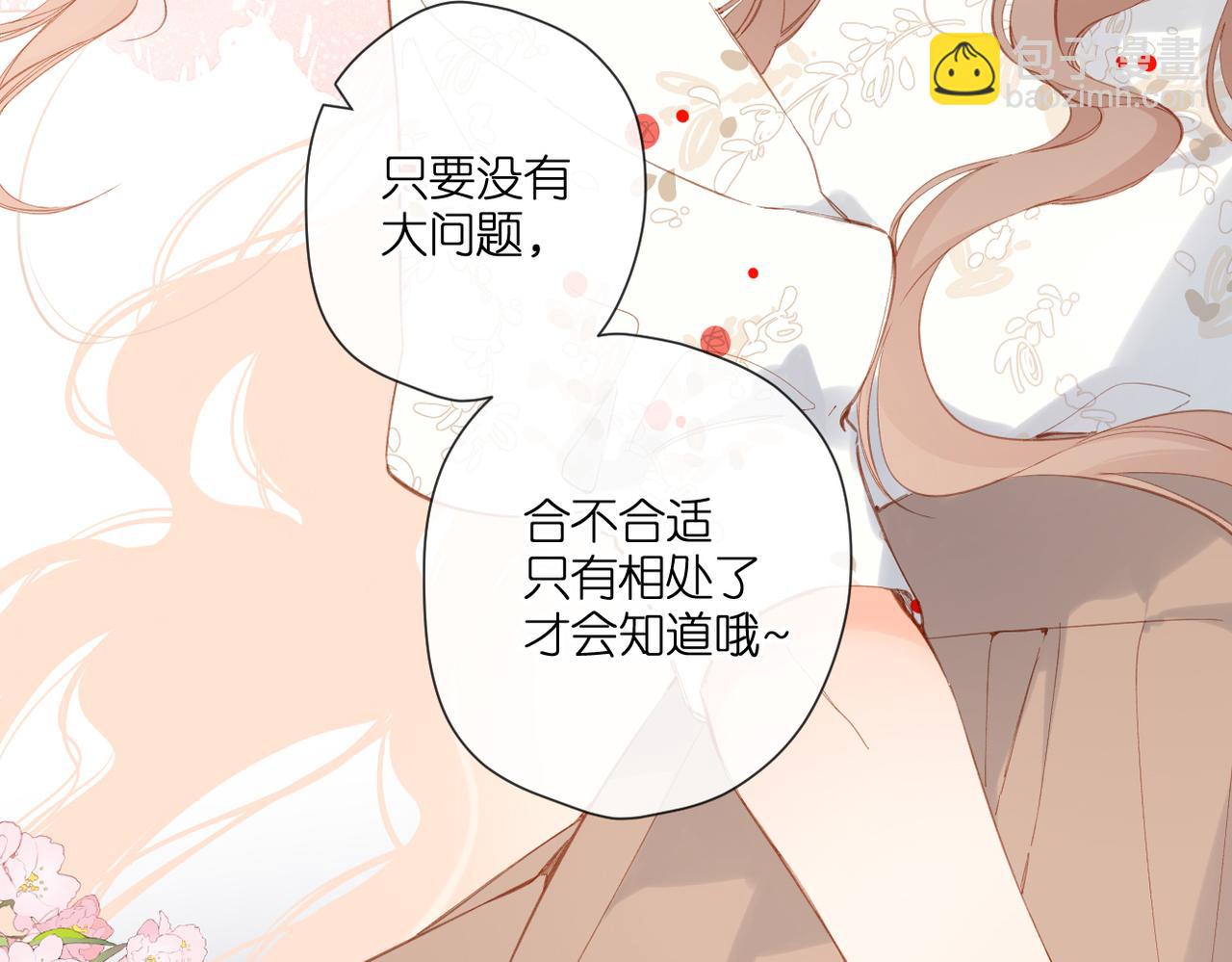 第143话  选择(1/3)-第161话