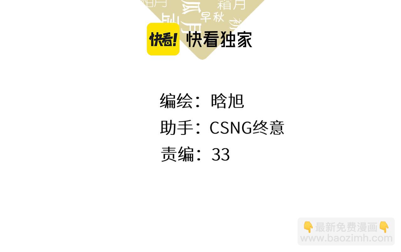 第143话  选择(1/3)-第161话
