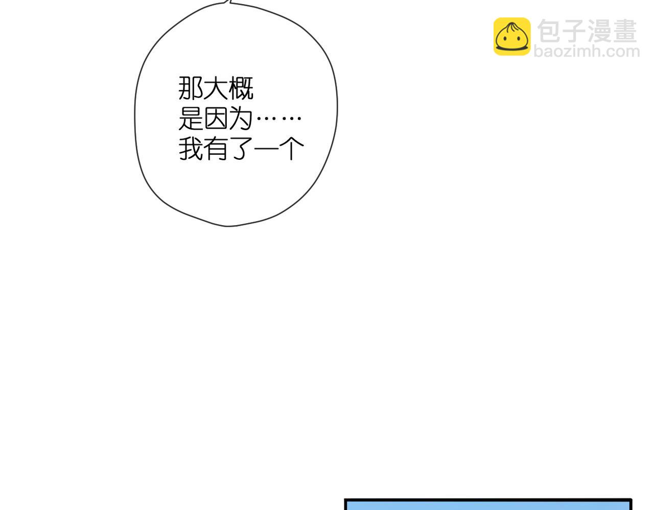 第143话  选择(1/3)-第161话