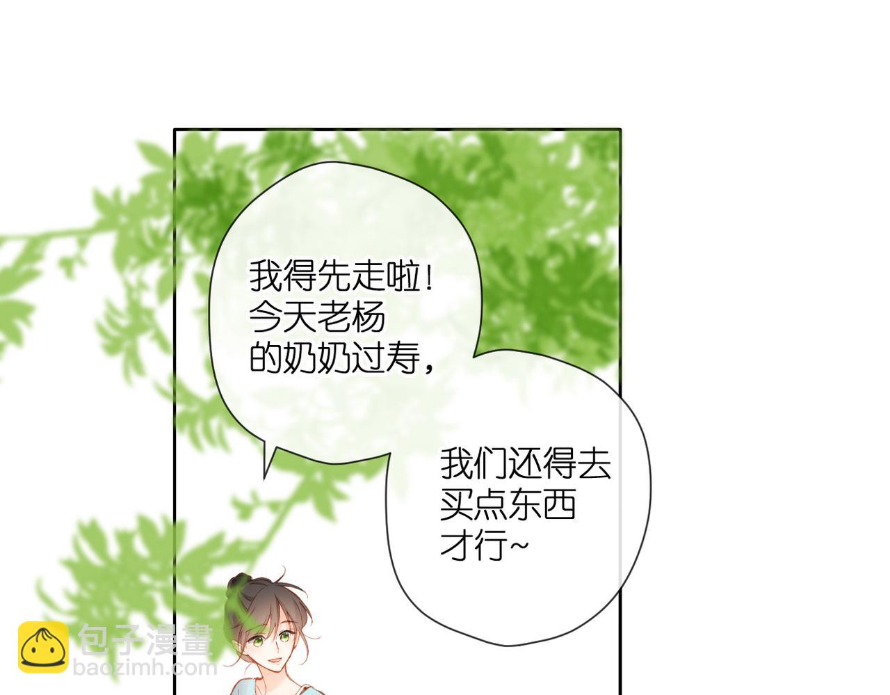 第143话  选择(1/3)-第161话