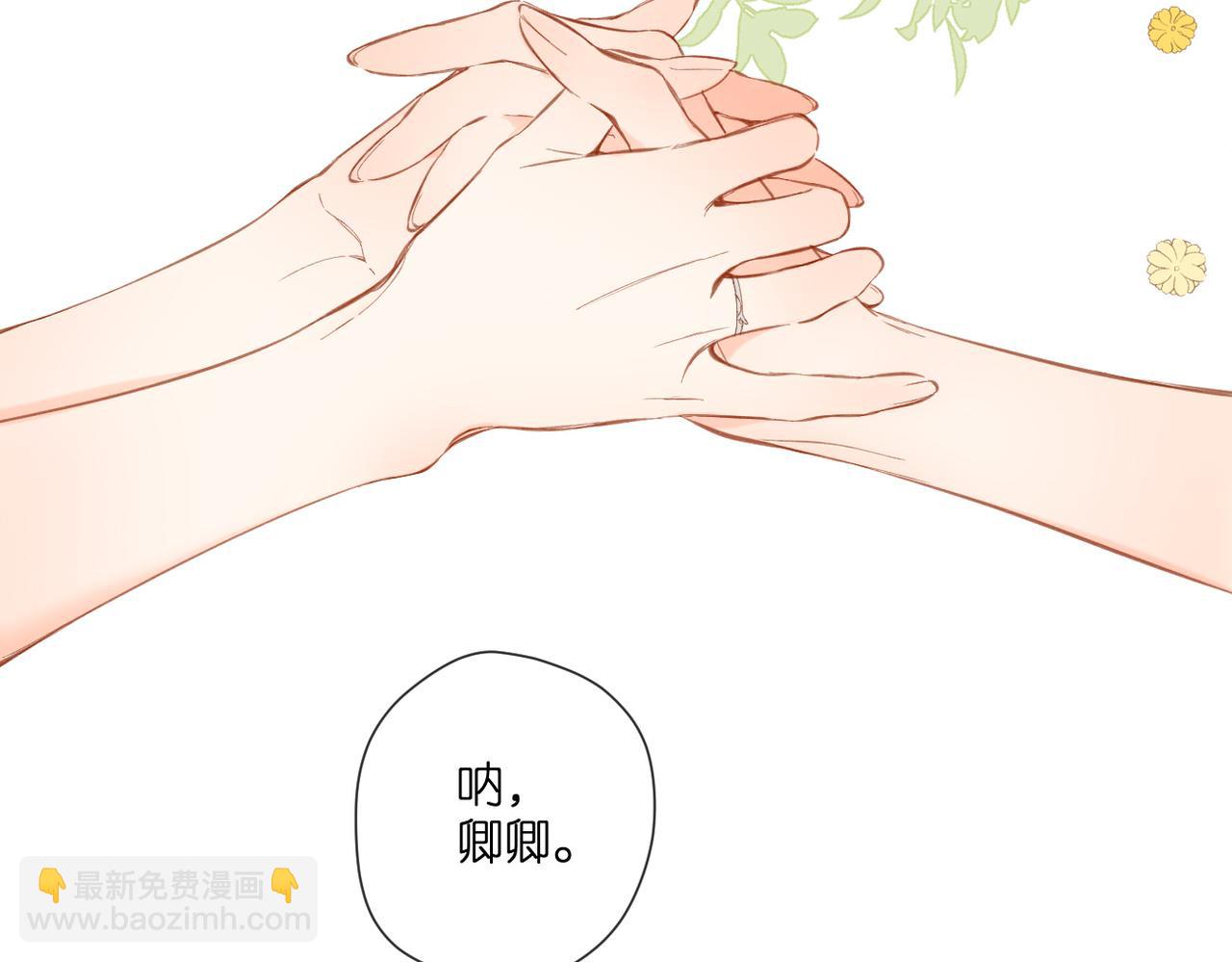 第143话  选择(1/3)-第161话