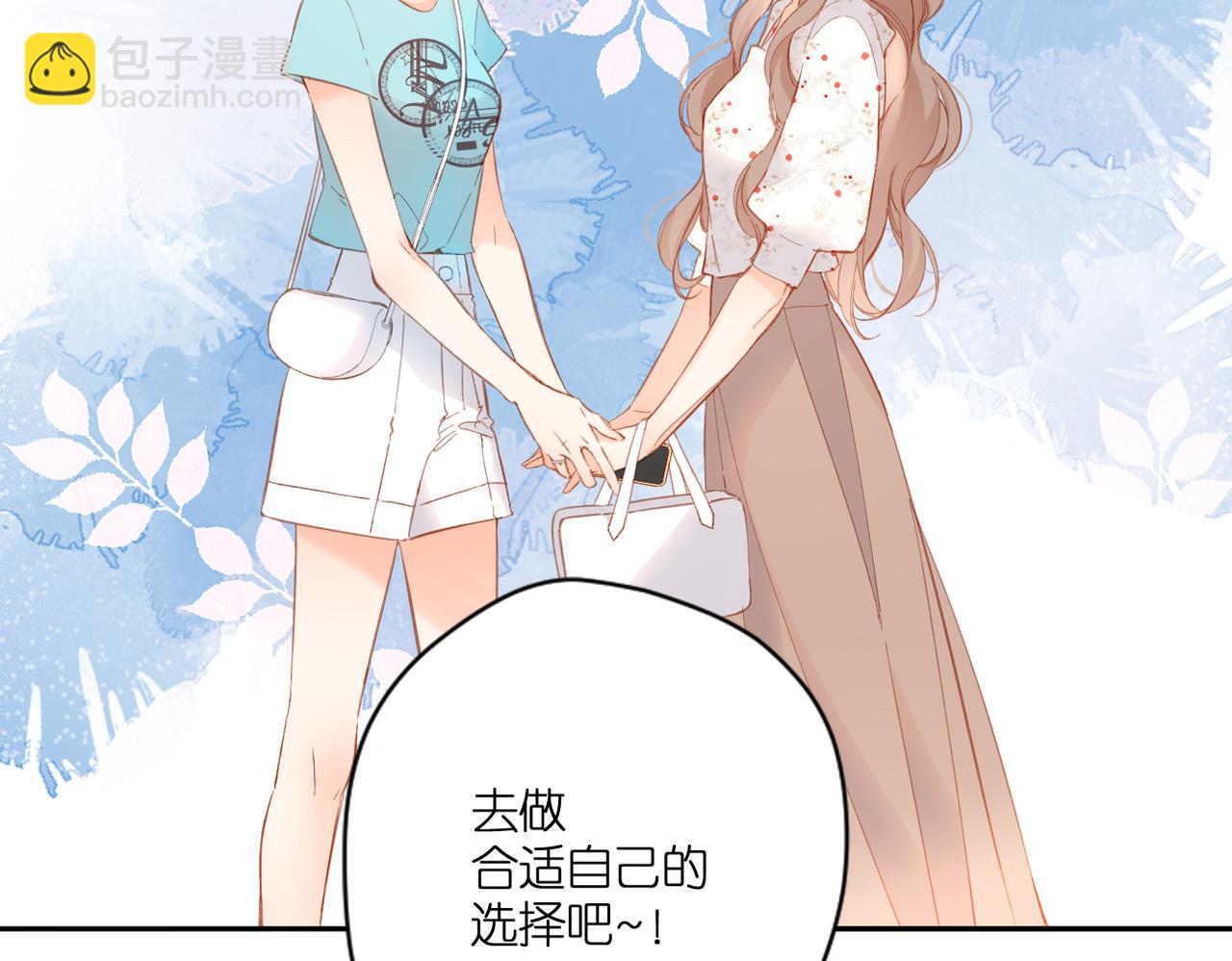 第143话  选择(1/3)-第161话