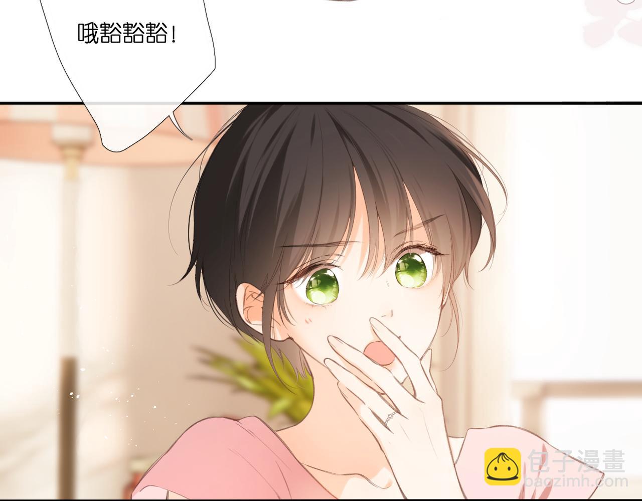 番外   初次约会（一）(1/3)-第169话