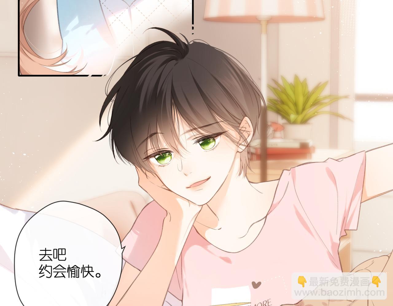 番外   初次约会（一）(1/3)-第169话