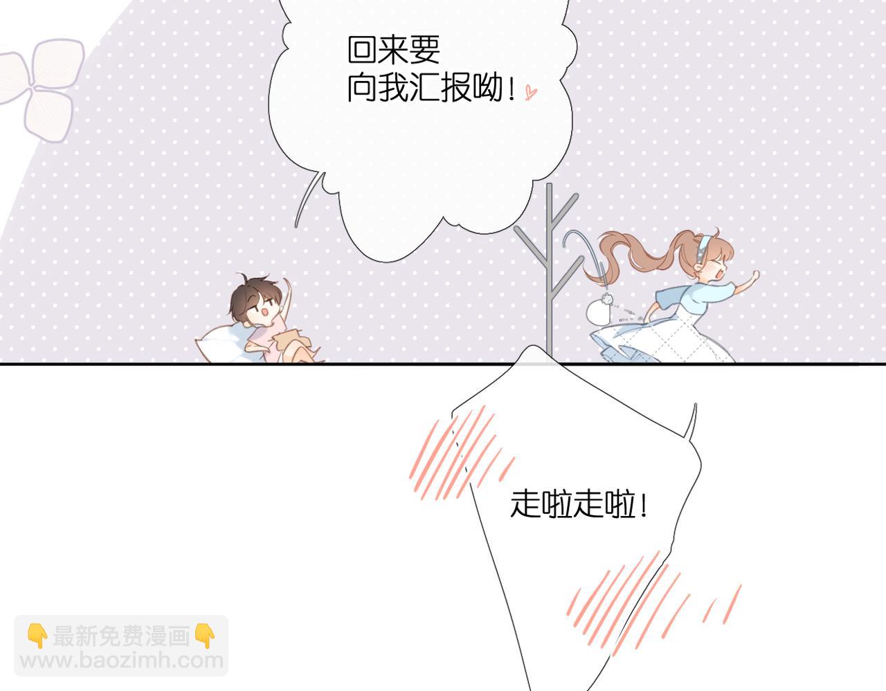 番外   初次约会（一）(1/3)-第169话
