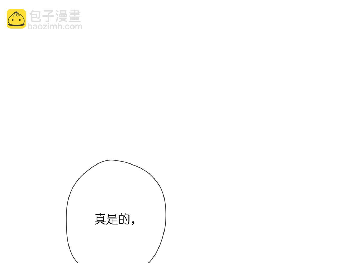 番外   初次约会（一）(1/3)-第169话