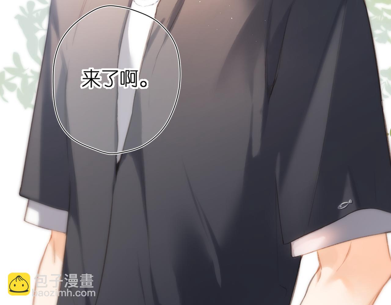 番外   初次约会（一）(1/3)-第169话