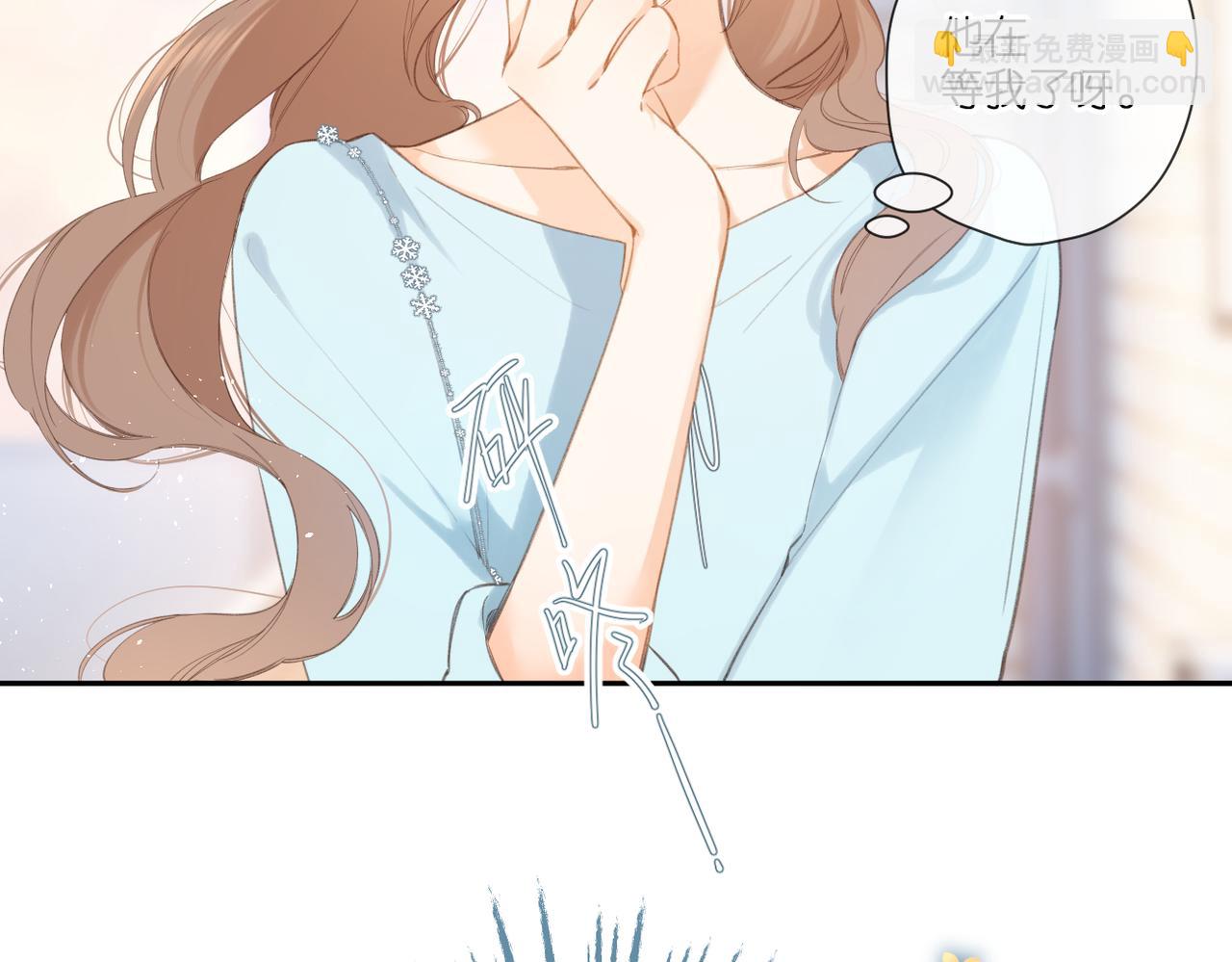 番外   初次约会（一）(1/3)-第169话