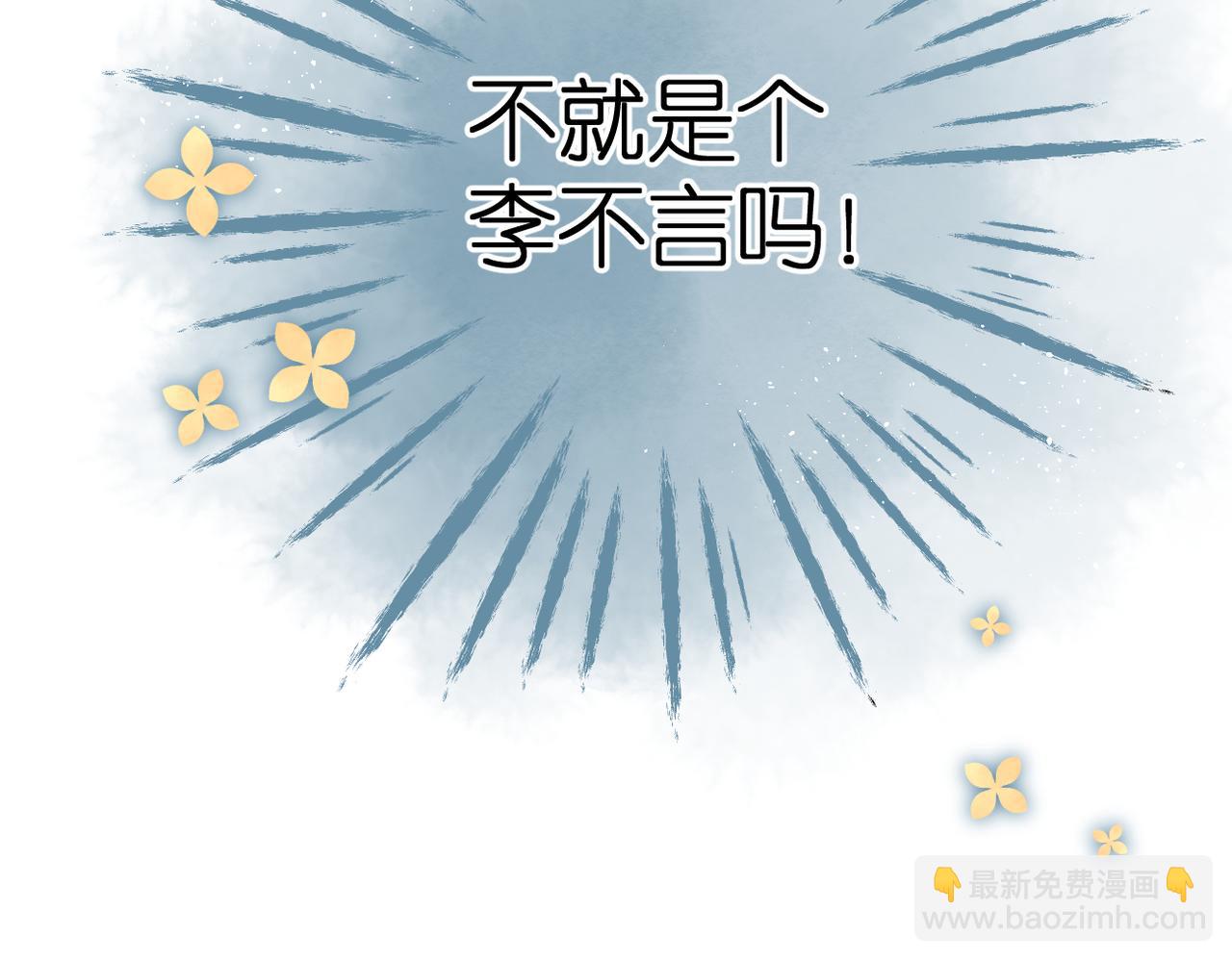 番外   初次约会（一）(1/3)-第169话