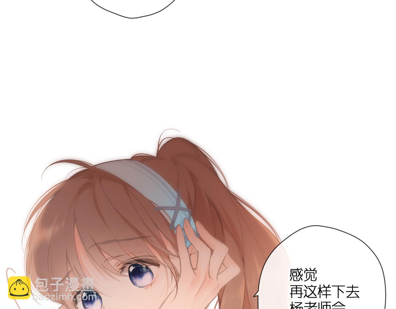 番外   初次约会（一）(1/3)-第169话