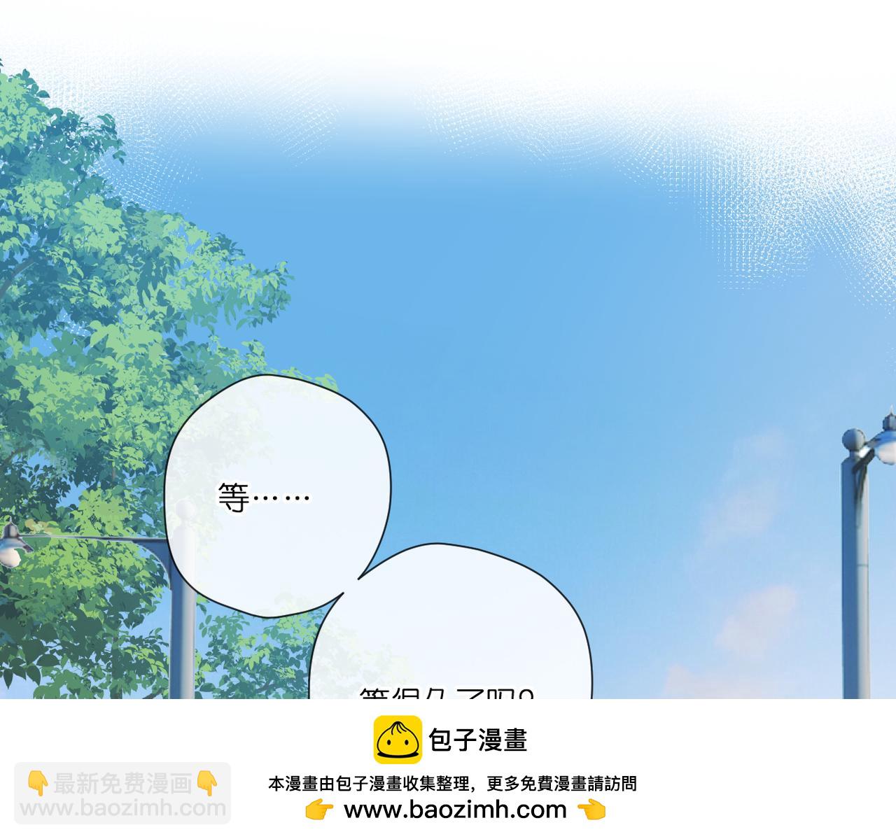 番外   初次约会（一）(1/3)-第169话