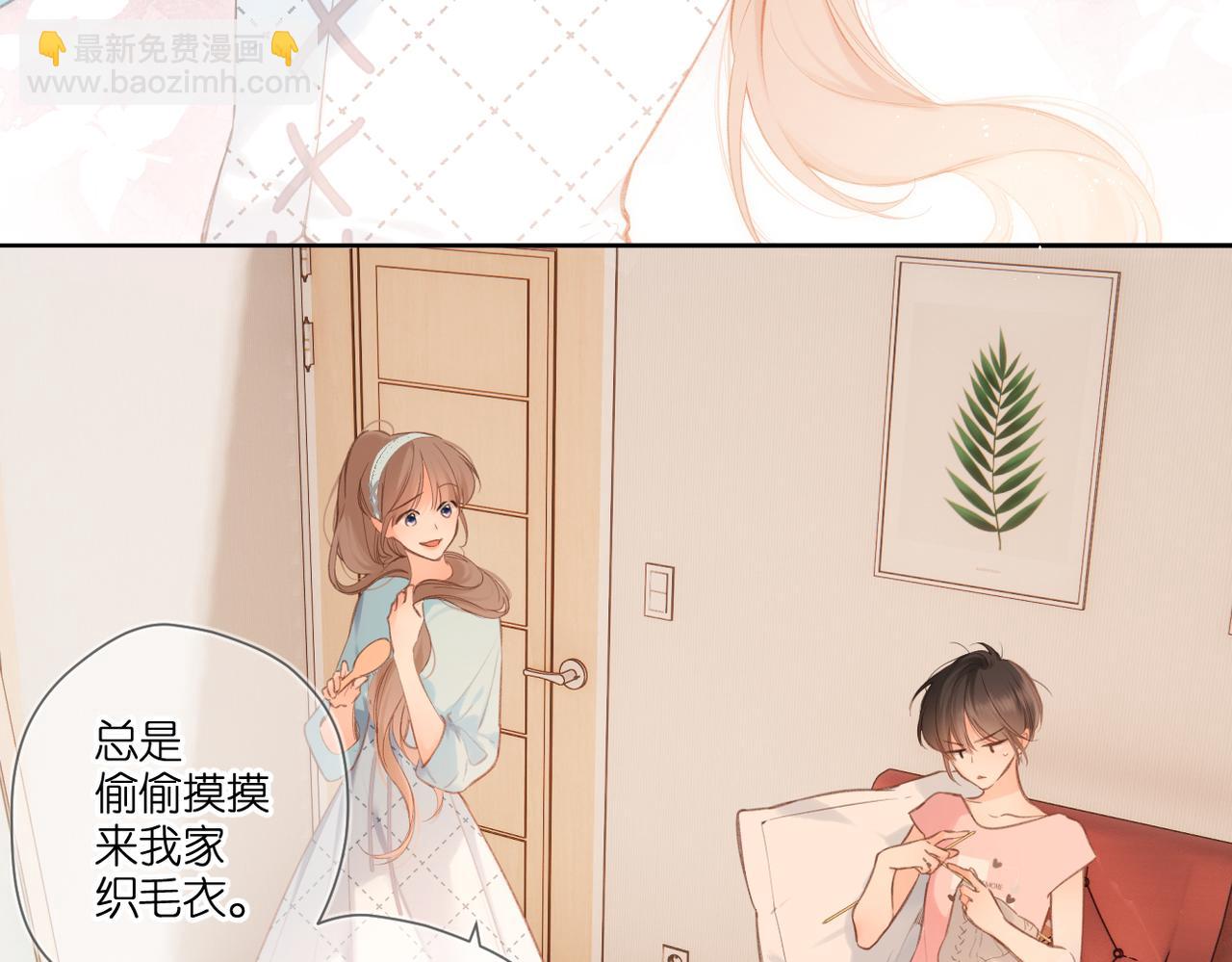 番外   初次约会（一）(1/3)-第169话