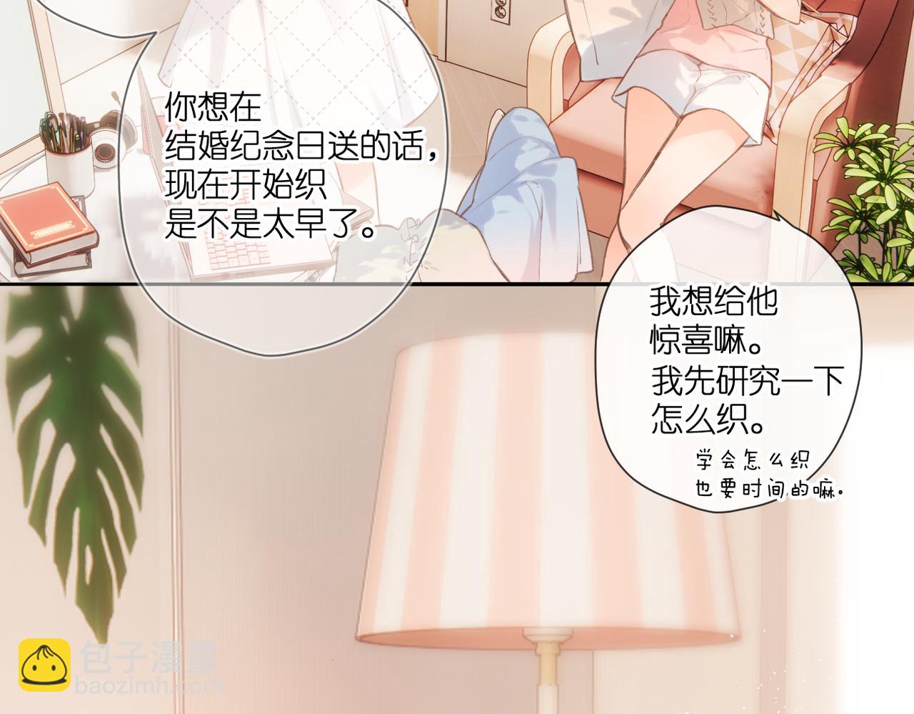番外   初次约会（一）(1/3)-第169话
