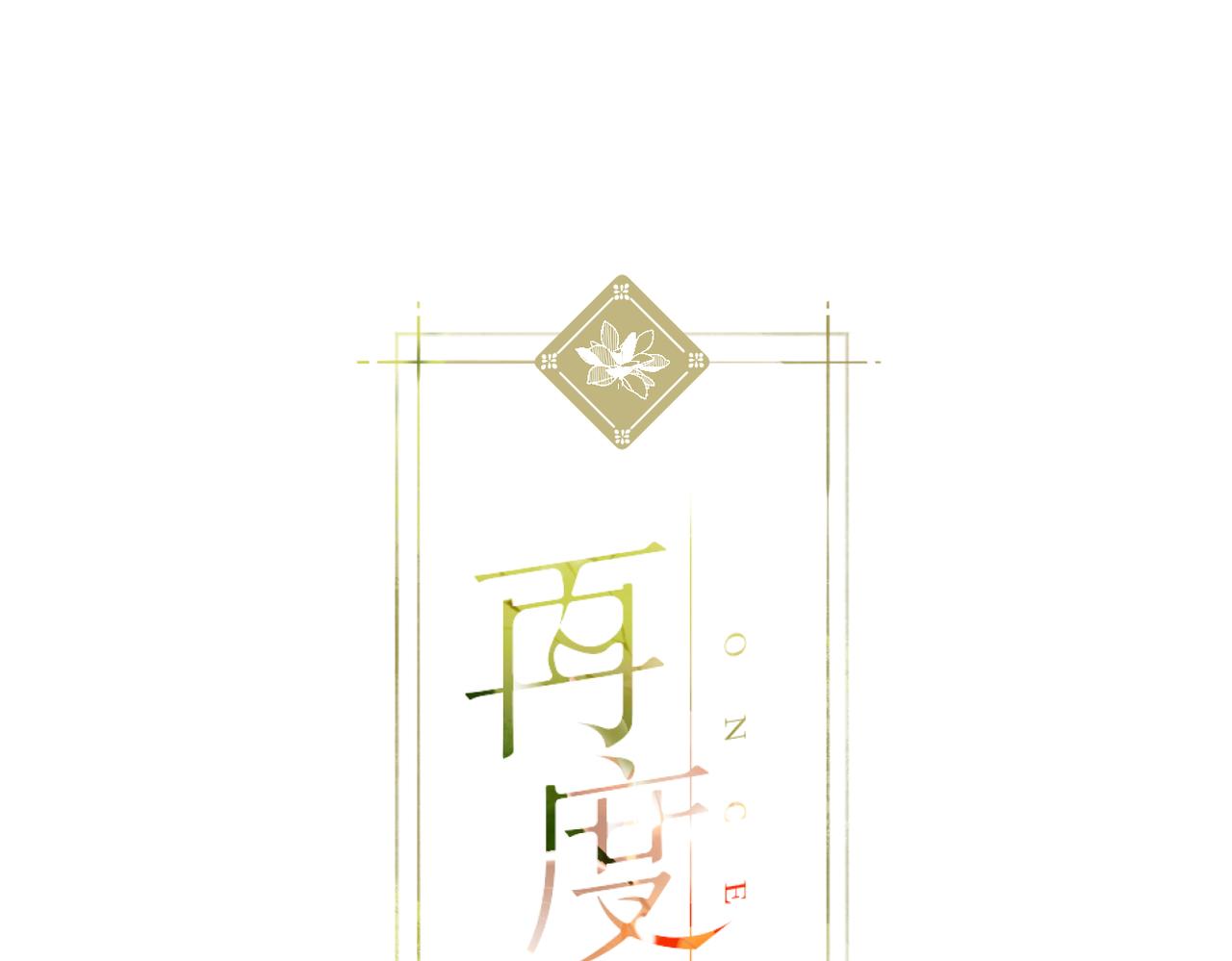第145话  前夕(1/2)-第163话