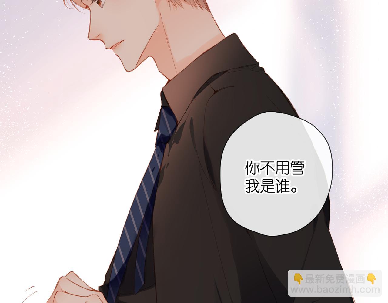 第145话  前夕(1/2)-第163话