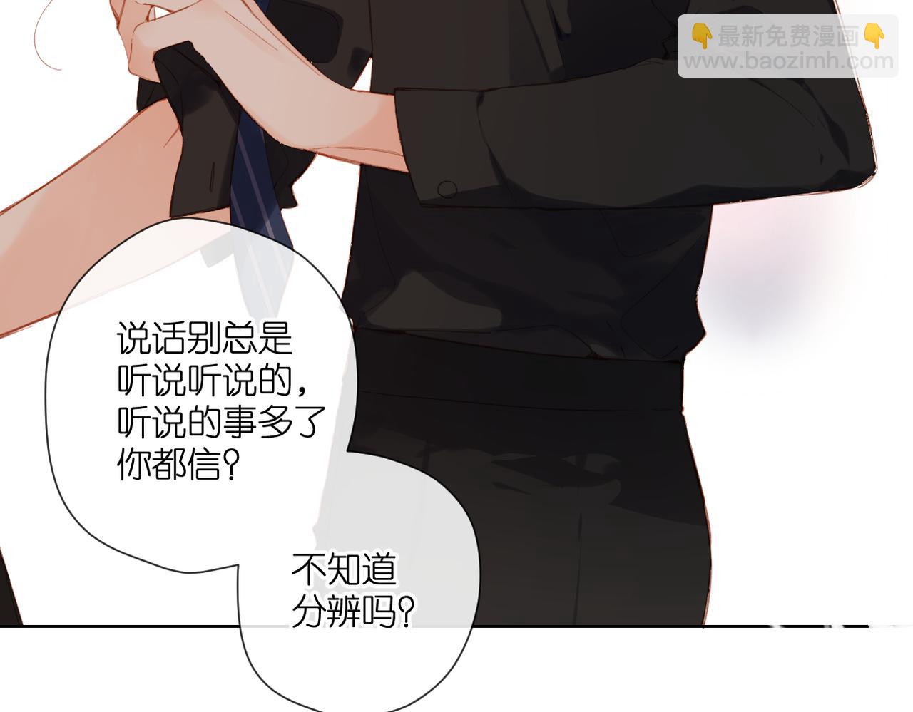 第145话  前夕(1/2)-第163话