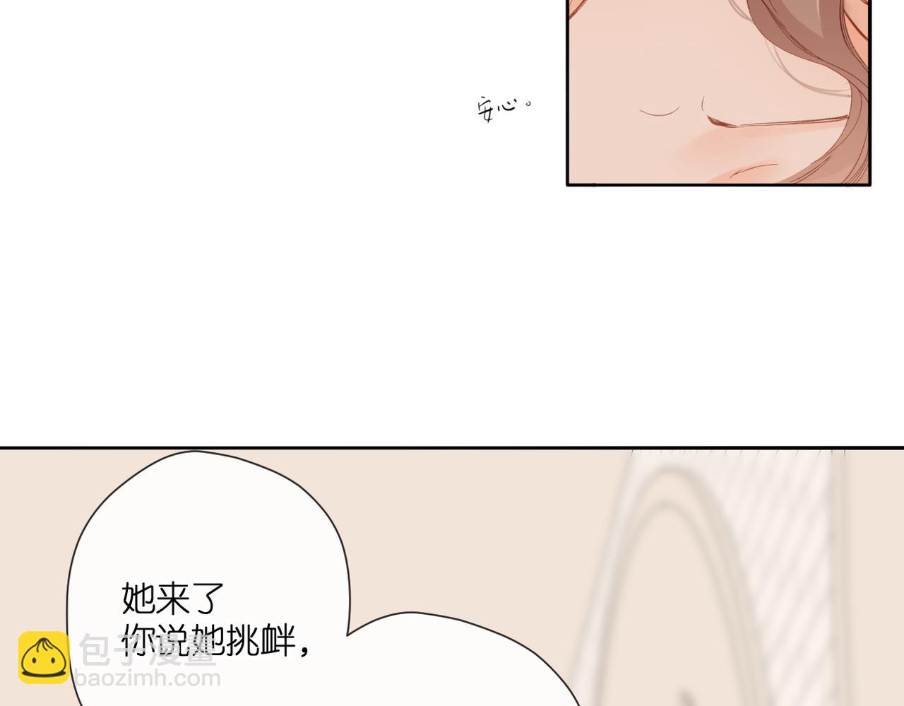 第145话  前夕(1/2)-第163话