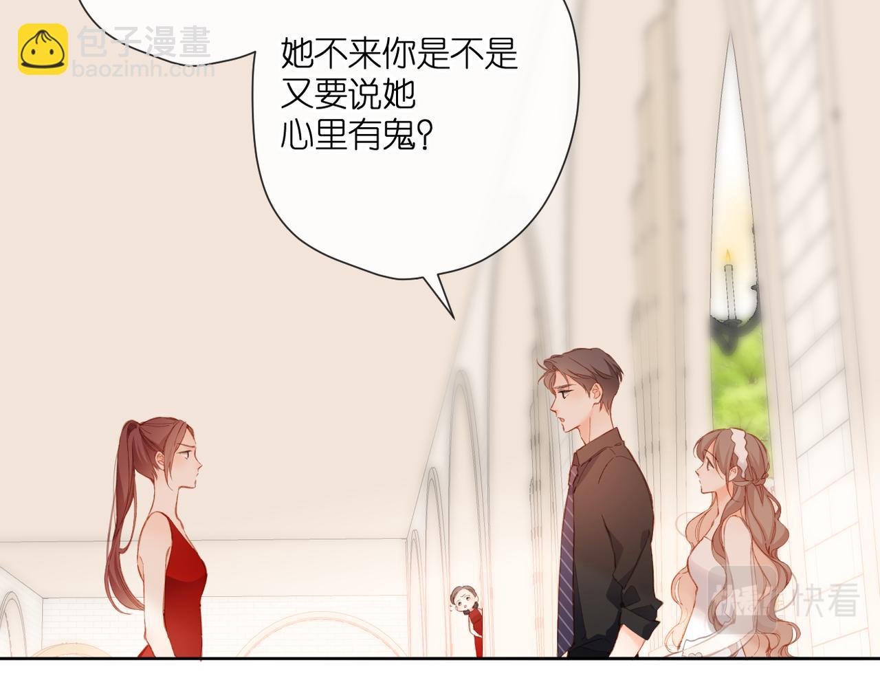 第145话  前夕(1/2)-第163话