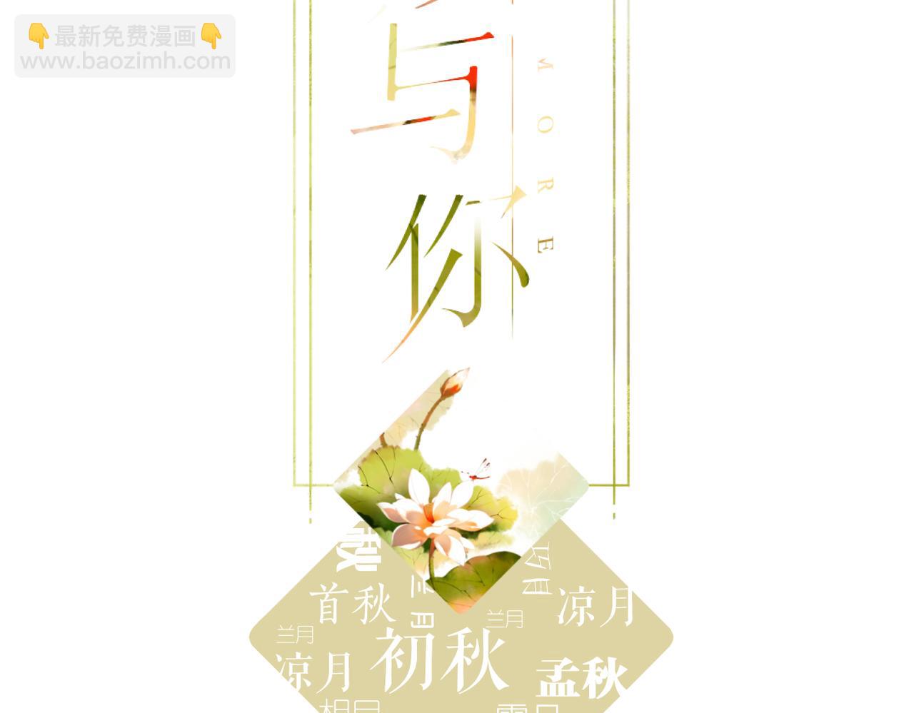 第145话  前夕(1/2)-第163话