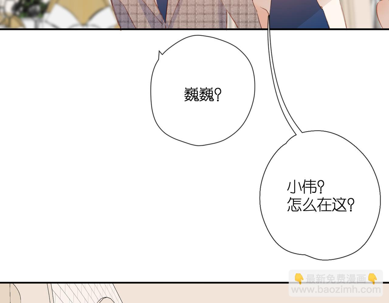 第145话  前夕(1/2)-第163话