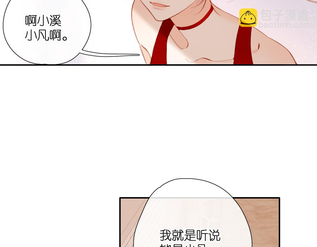 第145话  前夕(1/2)-第163话