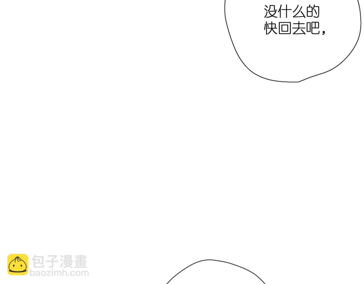 第145话  前夕(1/2)-第163话