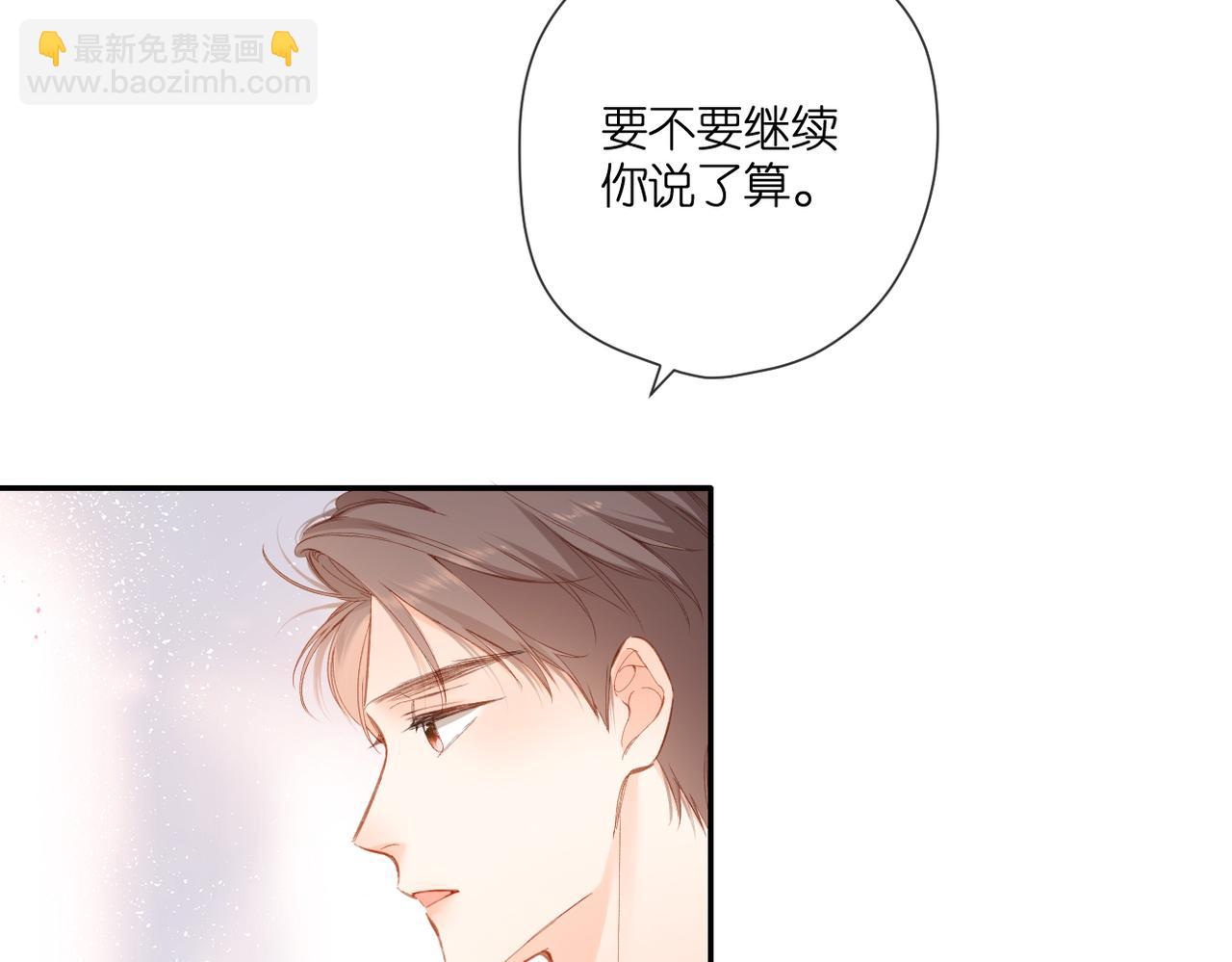第145话  前夕(1/2)-第163话