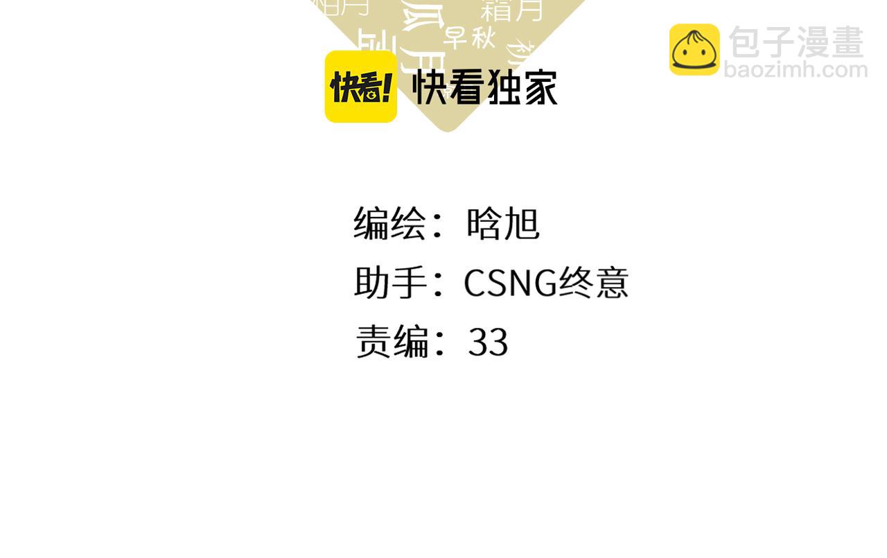 第145话  前夕(1/2)-第163话