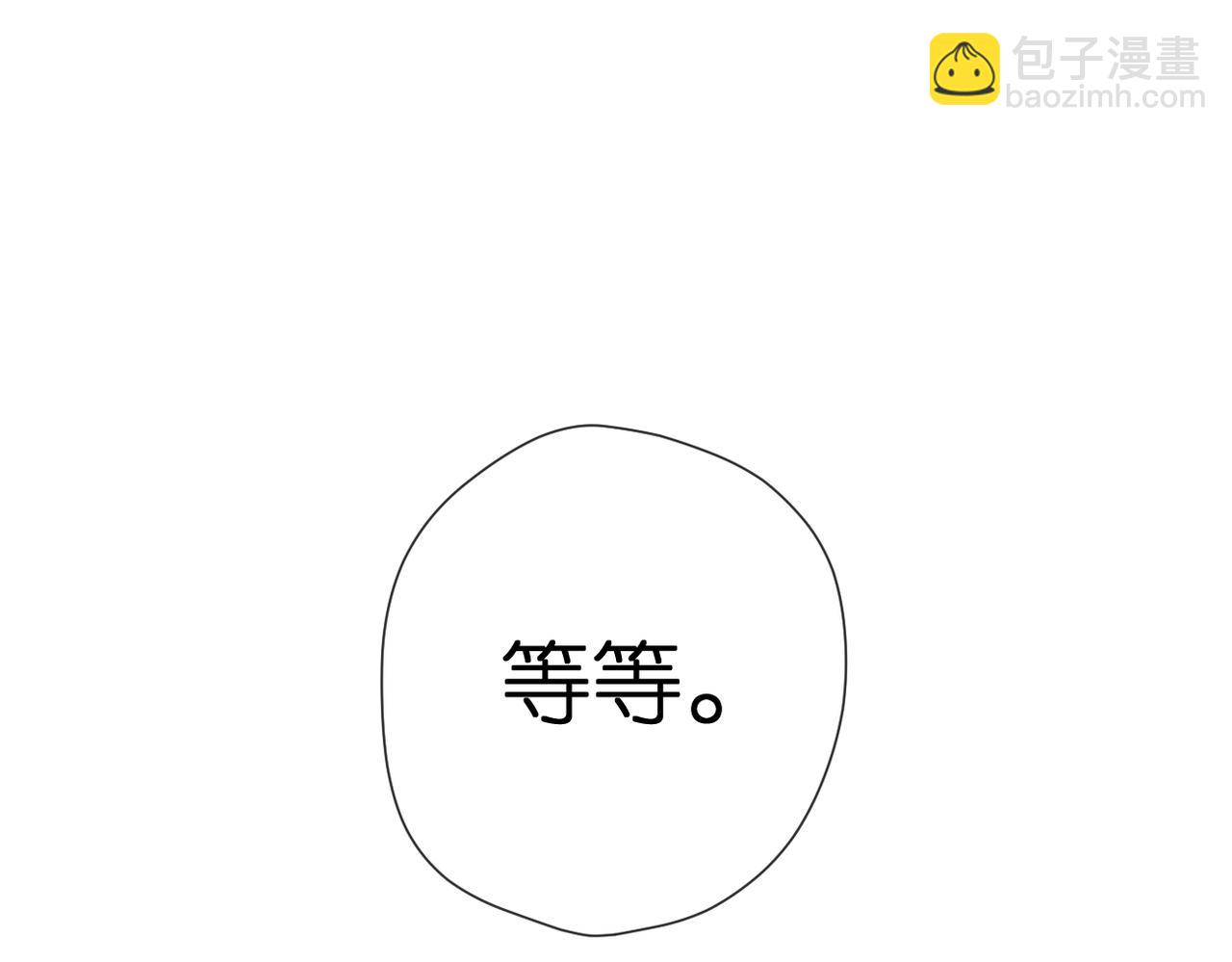 第145话  前夕(1/2)-第163话