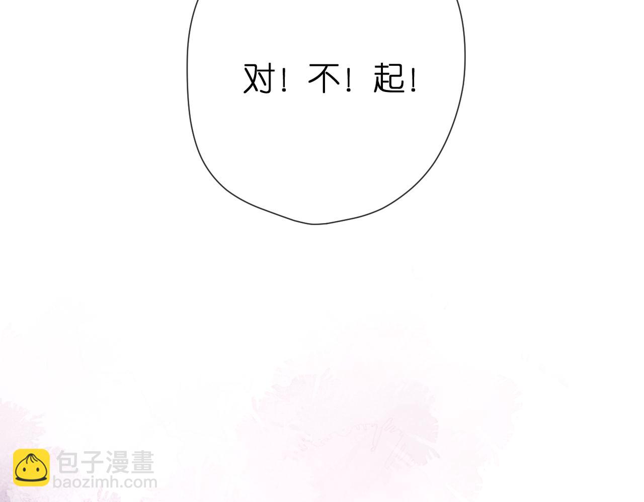 第145话  前夕(1/2)-第163话