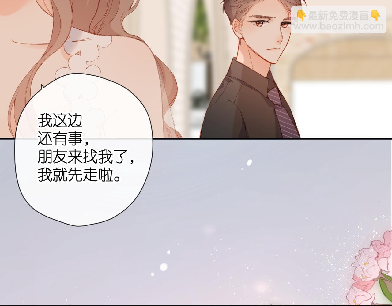 第145话  前夕(1/2)-第163话