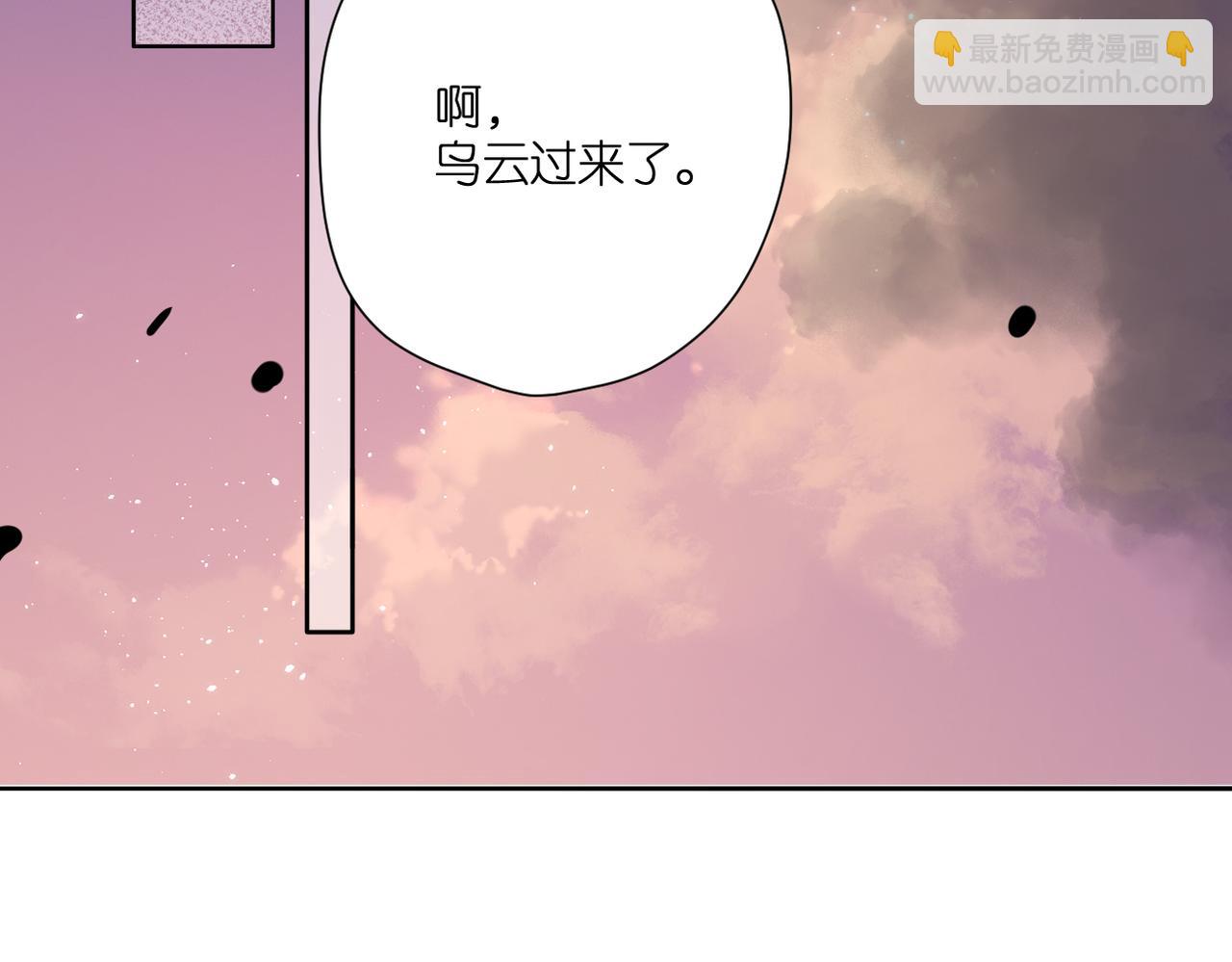 第145话  前夕(1/2)-第163话