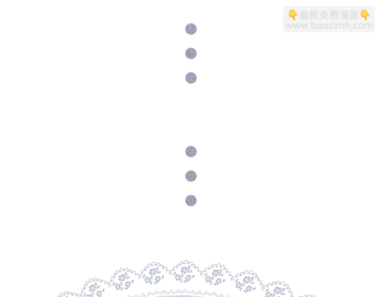 番外  在一起吧(1/2)-第167话