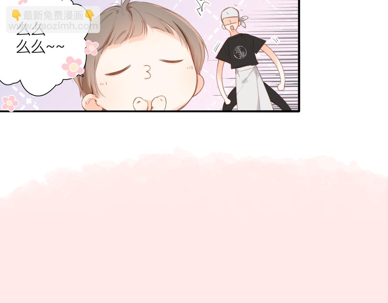 番外  在一起吧(1/2)-第167话