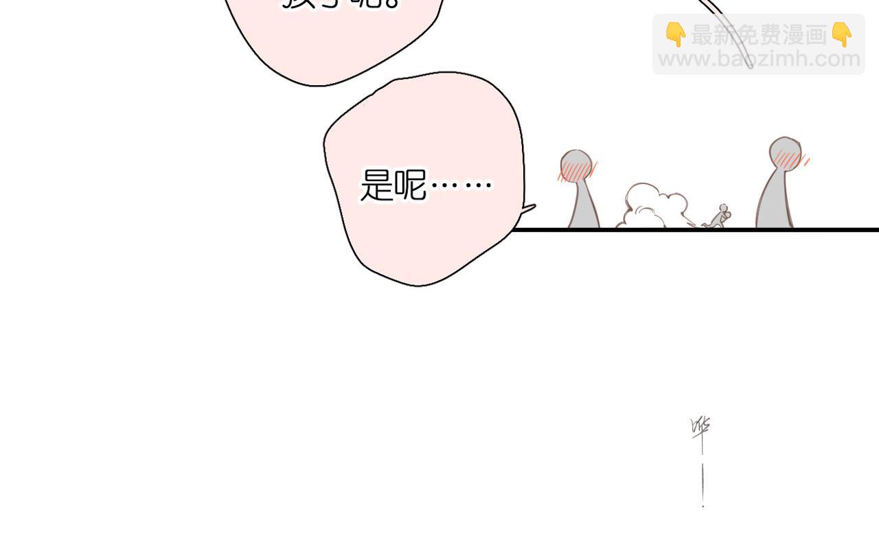 番外  在一起吧(1/2)-第167话